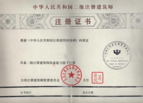 一級注冊建筑師考哪幾門課程？