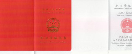 人力資源師三級(jí)什么時(shí)候報(bào)名時(shí)間