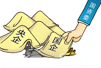 為什么這家央企改革后收入減少幾百億？