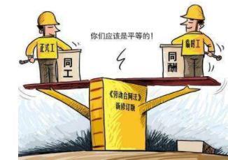 現(xiàn)在事業(yè)單位招編外人員說(shuō)參照編內(nèi)工作人員工資是什么意思
